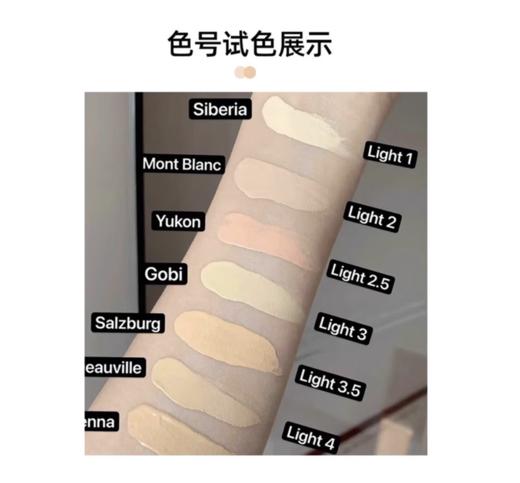 【跨境】NARS 纳斯 超方瓶 流光美肌粉底液 MONT BLANC Light 2 中1白 L2 L3 30ml/瓶 商品图5