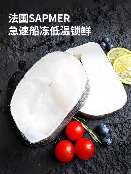 原切南极犬牙鱼（银鳕鱼） 商品图0