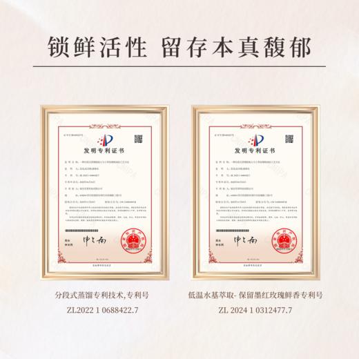 【大马士革玫瑰身体油】rose by maat以面部配方标准的身体养护 不粘腻 好吸收 以油养肤 无水配方 SPA级气味疗愈 商品图13