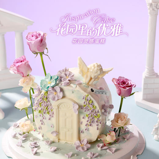 【花园里的优雅】2磅 香草奶油芒果夹心口味 | 左羊 商品图2