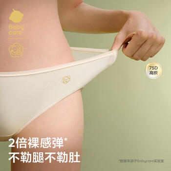 babycare山茶花高腰一次性内裤女孕妇产后大码产妇旅行月子免洗 XL码4条 商品图2