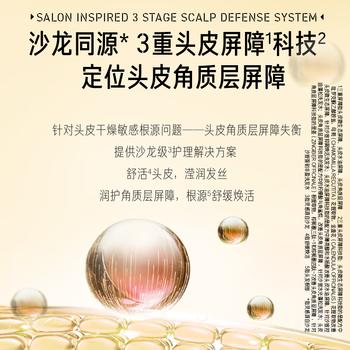 沙宣黄钻水光瓶水光蓬松洗发水500g头皮舒缓水润柔顺洗头膏洗发露男女 商品图7