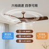 伽罗 JALO F1款 3D旋叶木纹风扇灯 商品缩略图4