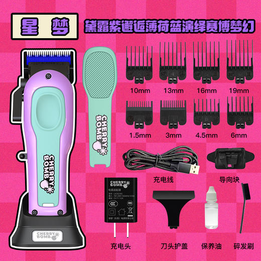 樱桃短尾熊电推剪 Y2K炸街颜值 理发器油头推无刷电机 商品图8