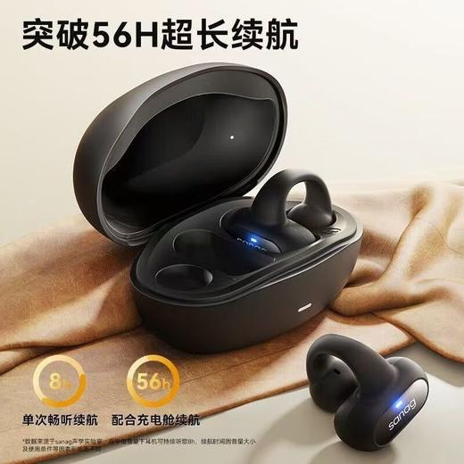 塞那 耳夹式蓝牙耳机 Z51SPro  白色-S 商品图3