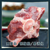 羔羊肉脊骨（750g/袋） 商品缩略图2