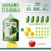 每鲜说羽衣甘蓝果蔬汁【够意思】（箱装预售） 商品缩略图3