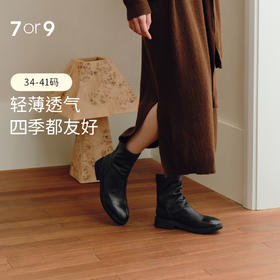 7or9马丁短靴秋冬圆头通勤巧克力芭菲（跟高3.5cm）