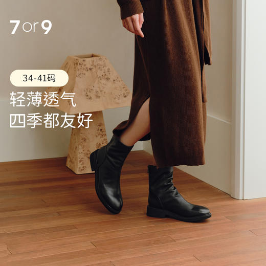 7or9马丁短靴秋冬圆头通勤巧克力芭菲（跟高3.5cm） 商品图0