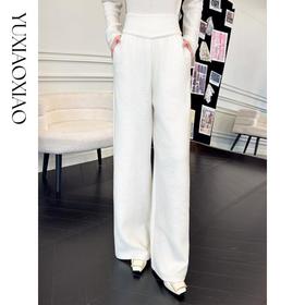 余潇潇【暖意出行】含羊毛混纺撒银舒适亲肤显瘦藏肉高腰直筒休闲裤