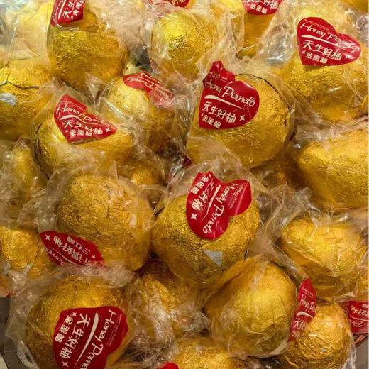 金蛋三红柚 1400g/个 商品图0