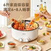 【双拼火锅 一锅双味】MODONG摩动多功能鸳鸯锅6L 分区单独控温 2000w火力 不粘涂层 易清洗  满足5-6人畅享MD-HGE34A 商品缩略图2