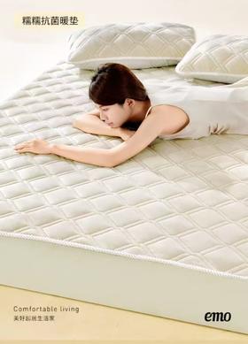 (包邮)emo一默糯糯抗菌暖垫（三种颜色，多种规格）