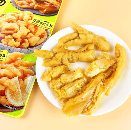 马马妈75g混拼去骨鸭掌+凤爪筋+去骨鸡爪 商品图2
