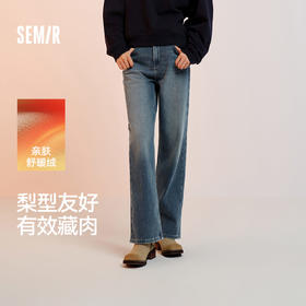 森柔牛仔|森马牛仔裤女舒适抓毛宽松阔腿裤冬季女士做旧长裤复古