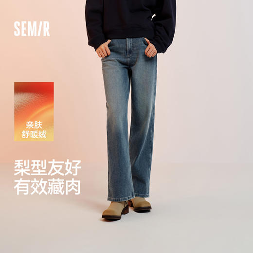 森柔牛仔|森马牛仔裤女舒适抓毛宽松阔腿裤冬季女士做旧长裤复古 商品图0