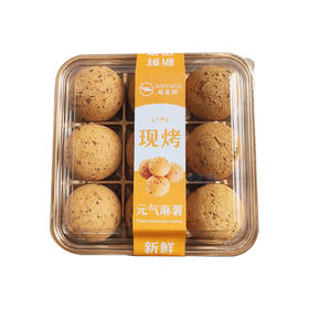 味美特“元气麻薯”浓浓的醇香味让人流连忘返，口感酥软，带你走进麻薯的美味天堂，一盒9个-原价