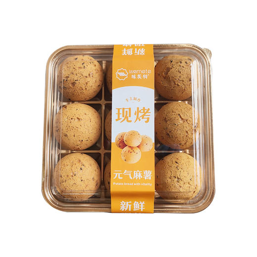 味美特“元气麻薯”浓浓的醇香味让人流连忘返，口感酥软，带你走进麻薯的美味天堂，一盒9个-原价 商品图0