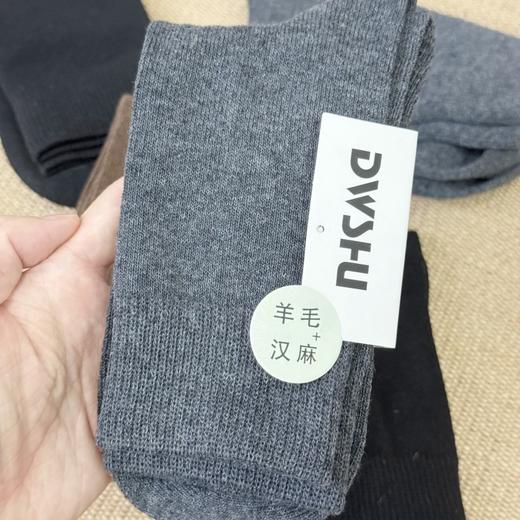【西班牙LUIS VECENTE羊毛汉麻中筒袜】双十一袜子狂欢！买五双送一双，囤够全年不心疼丨7A抗菌❗️羊毛汉麻中筒袜❗️ 商品图11