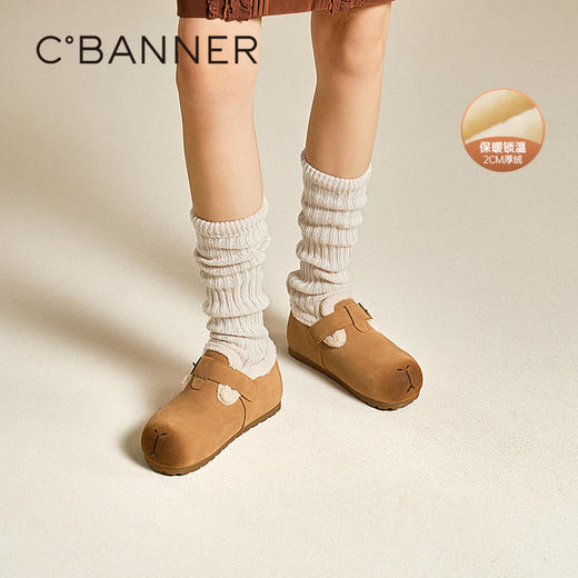 千百度全包勃肯鞋时尚卡皮巴拉雪地靴女冬季新款加绒保暖棉鞋A25763068 商品图0