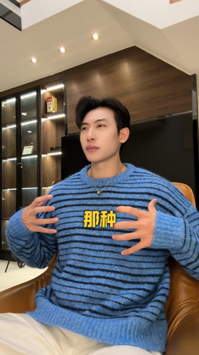 22657SDSA男士秋冬新款痞帅男装潮牌简约撞色条纹圆领针织衫毛衣百搭