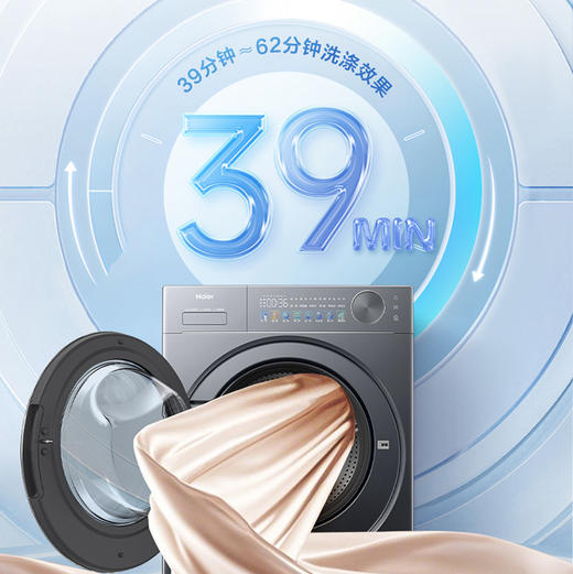 海尔（Haier）洗衣机 XQG120-LE58A2U1 商品图10