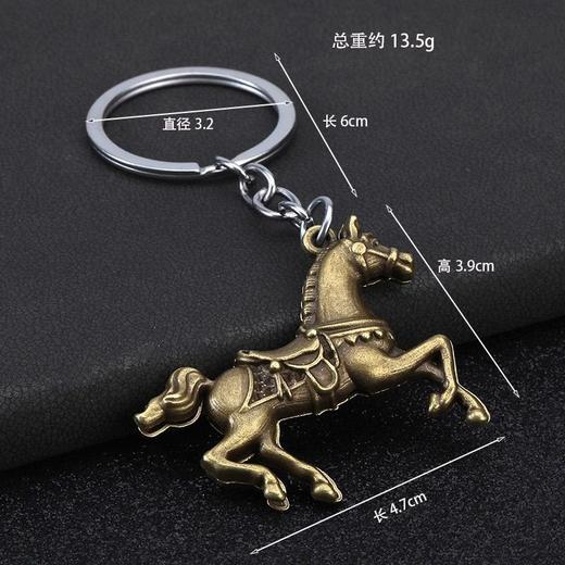 马到成功合金钥匙扣生肖马钥匙扣战马钥匙扣 商品图3