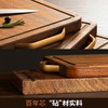 D-百年龄乌金檀芯菜板 36*24-S 商品缩略图3