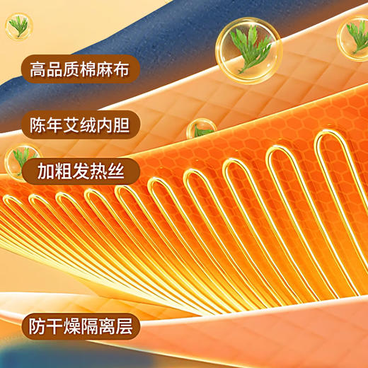 热卖！赶走寒湿 暖呼呼！少艾堂 暴汗艾绒毯  艾灸毯 电加热电暖毯 10档温度调节+4档定时功能 多款可选 商品图7