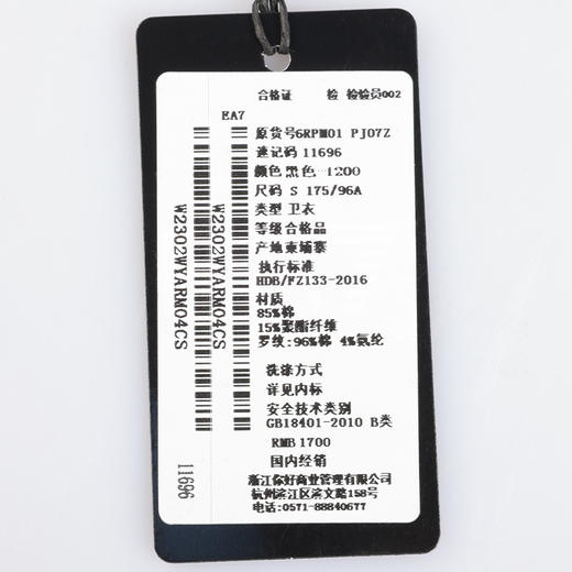 【超惠秒】Armani EA7 男士弹棉简约运动休闲短绒保暖卫衣外套11696 商品图7