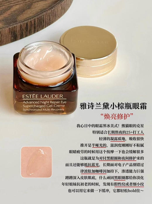 雅诗兰黛增量五件套  洁面150ml/原生液100ml/精华50ml/面霜75ml/眼霜15ml 送品牌手提袋 商品图6