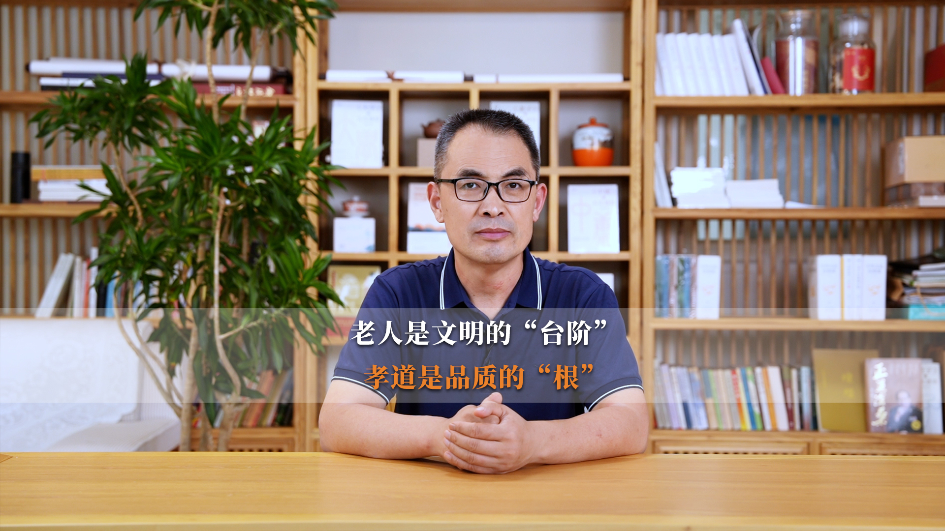 为啥中华民族重敬老？重阳节讲透了：老人是文明的 “台阶”，孝道是品质的 “根”