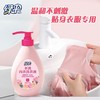 绿伞手洗内衣裤专用洗衣液480g男女通用内衣洗清洗液除菌 商品缩略图3
