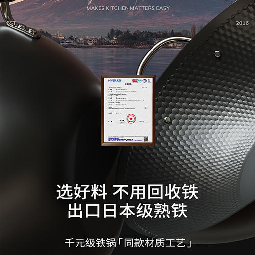 D-新款极铁锅炒锅 32CM（百洁布）-S 商品图2