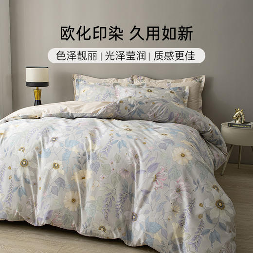 2025年新款雅芳婷全棉五件套纯棉床笠款田园风被套薄被芯床上用品 商品图4