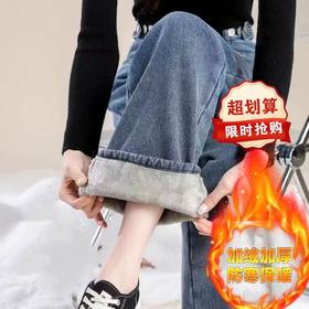 加绒牛仔裤女冬季新款宽松直筒学生韩版显瘦百搭阔腿防寒长裤拖地裤休闲牛仔裤