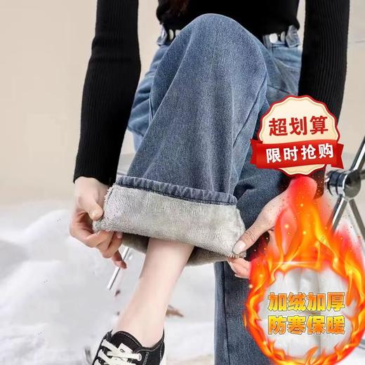 加绒牛仔裤女冬季新款宽松直筒学生韩版显瘦百搭阔腿防寒长裤拖地裤休闲牛仔裤 商品图0