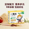 窝小芽儿童米类合集 商品缩略图0