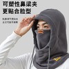 冬季【骑行防风面罩】防寒头套围脖一体保暖帽子 电动车口罩围巾  商品缩略图3