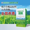 青稞麦绿素特膳片H 商品缩略图0