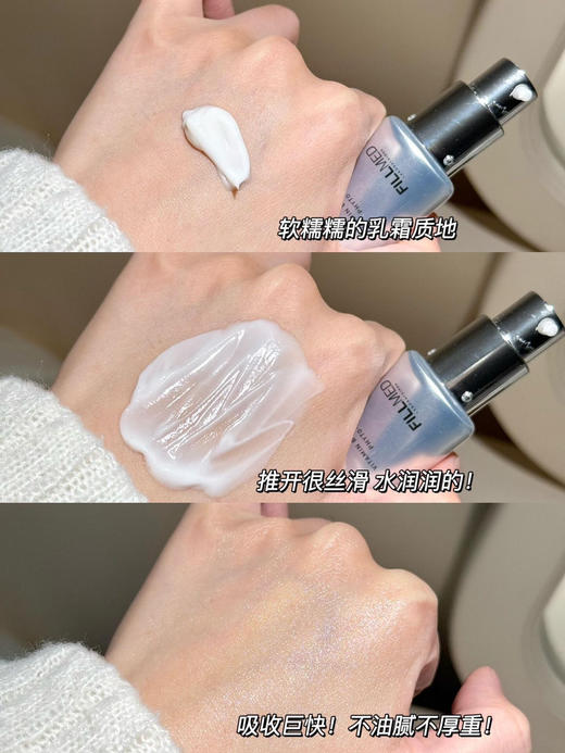 【清仓好价】FILLMED菲欧曼B3复合修复乳霜50ml 舒缓修护（效期至26.1） 商品图3