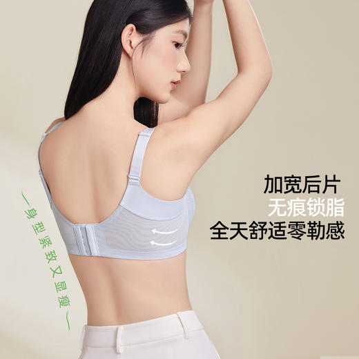 【商场同款】熳洁儿 大胸显小轻塑调整文胸薄杯高级刺绣蕾丝CD杯24201305 商品图8