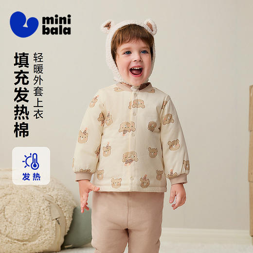 【夹棉】迷你巴拉儿童纯棉家居上衣男女童宝宝亲肤卡通外套秋冬 商品图0