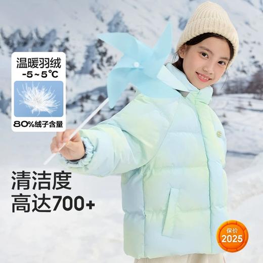 balabala  女中童羽绒服 商品图0