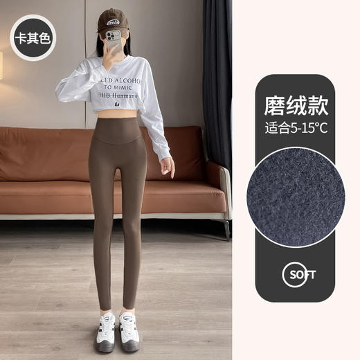 秋冬加绒款哑光鲨鱼裤不掉档女外穿春秋冬季薄款高腰提臀瑜伽裤加绒芭比打底裤 商品图5