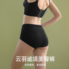 雅韵轻奢美臀裤 商品缩略图5