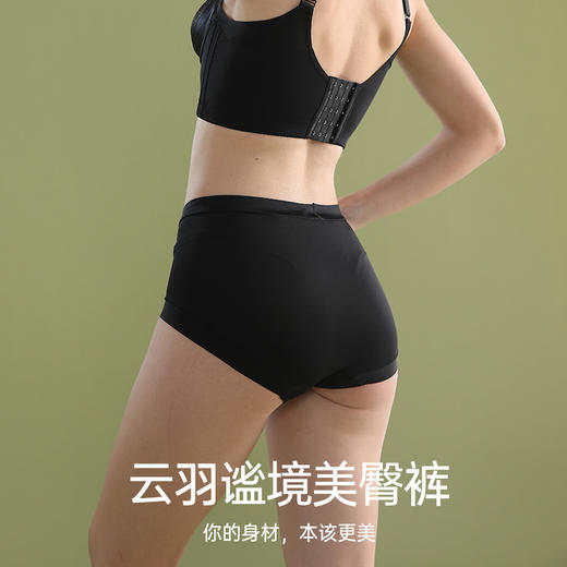 雅韵轻奢美臀裤 商品图5