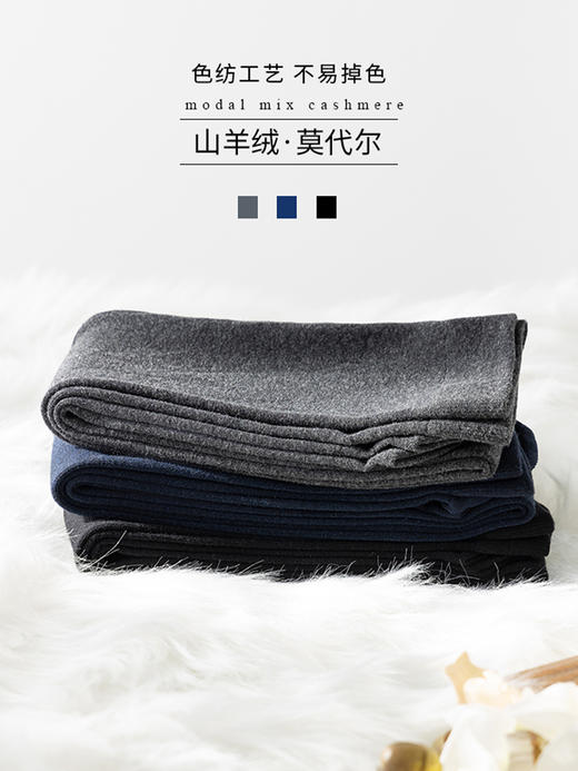 【本期新品】秋冬保暖山羊绒显瘦弹力打底裤 商品图1
