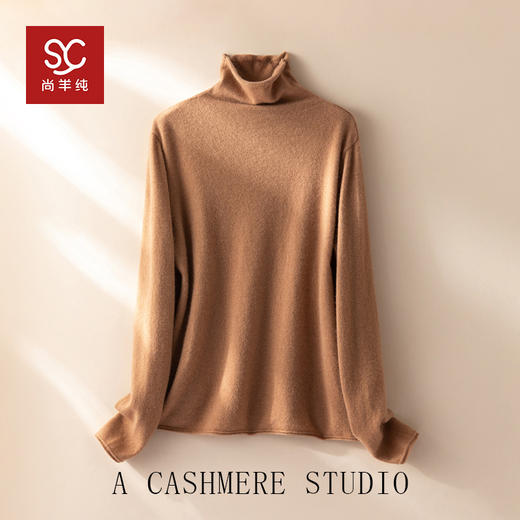 极简风高领羊绒衫女长袖修身打底衫秋冬针织毛衣 商品图3
