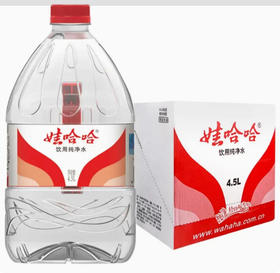 娃哈哈 饮用纯净水 可直接插入饮水机饮用 4.5l/桶